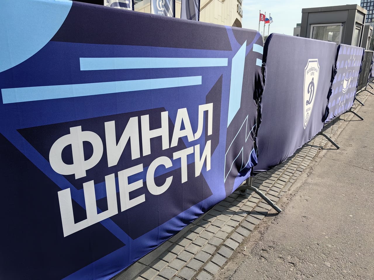 Майский волейбол в Москве. Шестеро и Кубок…